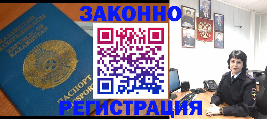 форма 3 в Ейске