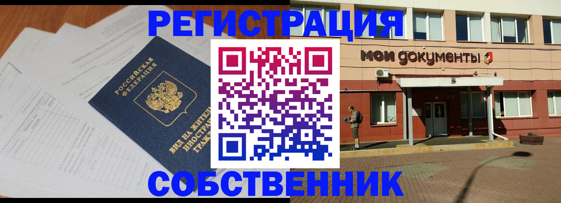 форма 3 в Ейске